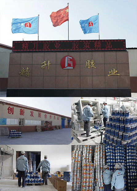 公司簡介